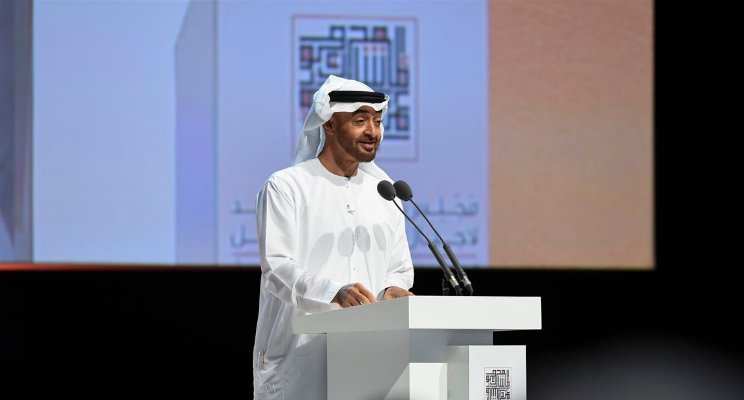 UAE Leaders and Lectures That Made History